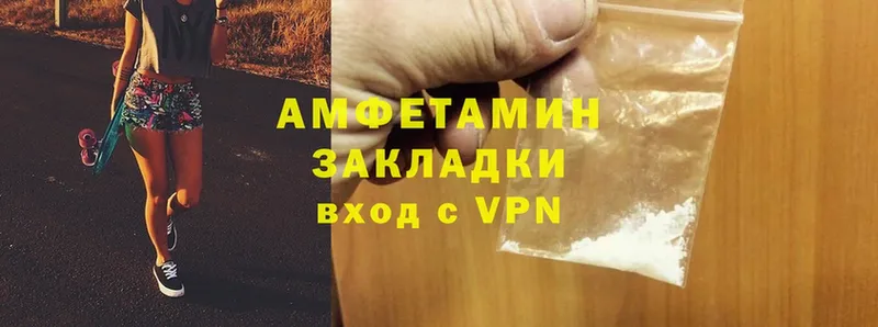 наркотики  Искитим  Amphetamine 98% 