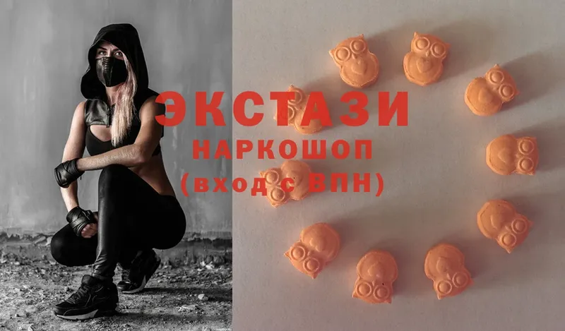 ЭКСТАЗИ MDMA  Искитим 