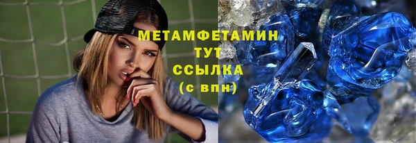 тгк Вязники